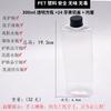 Garrafa Quadrada Transparente de 300ml com Bomba para Shampoo de Banho Água Engarrafada Garrafa Spray para Leite Tampa Plástica Garrafa para Condicionador de Cabelo