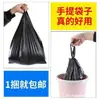 Bolsas de basura para hoteles y casas de huéspedes, estilo chaleco reforzado, bolsas de plástico para cubo de basura, tipo asa, para uso doméstico, negras, extralargas, extragruesas