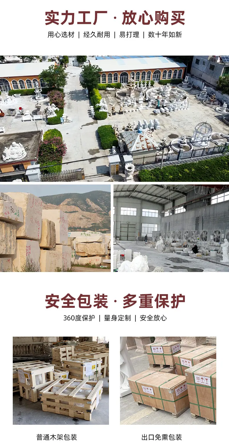 小孙—丰福大理石喷泉_12.jpg