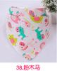 Comercio Exterior Flor de Crisantemo Sol Productos para Bebés Toalla Triangular de Doble Cara Toalla para Babas de Bebé Overlock de Cuatro Hilos Fabricante de Baberos para Bebé