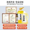Aceite de Oliva Virgen Extra Puro Chen Keming Personalizado OEM 248ml Venta Directa al Por Mayor de Fábrica Beneficios de Compra en Grupo