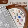 Nova Placa de Aço Xadrez para Nail Art Hello Kitty Gato Modelo Carimbo de Silicone Ferramenta de Transferência para Salões de Unhas