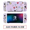 Switch Oled Carcasa Protectora Suave de TPU Fabricante Carcasa Suave Oled Carcasa de Color para Oled Carcasa Protectora para NS Carcasa de Color de TPU