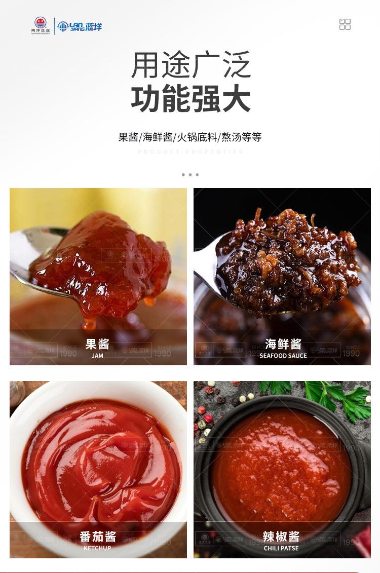 南洋夹层锅——100L电加热立式_1