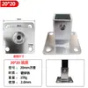 Conector Galvanizado de Aleación de Aluminio de 20/25/30 mm para Tubos Cuadrados Acero Cuadrado Inoxidable Fijación de Estantería sin Agujeros Sujetador