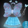 Ropa para actuación infantil de jardín de niños Vestido de actuación de princesa Alas de mariposa de ángel Traje de cuatro piezas