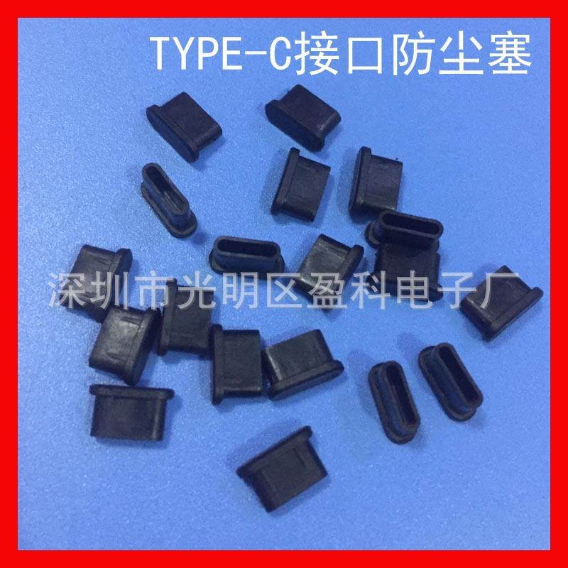 type c母座主图4