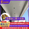 Ventas directas del fabricante: Paneles de techo de tira de aluminio, paneles de tira blancos para pasillos de hotel, paneles largos decorativos de tira de aluminio para proyectos