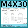 Tornillos Antiaflojantes de Cabeza Cilíndrica Hexagonal Grado 12.9, Tornillos No Extraíbles, Pernos Semi-Roscados No Extraíbles M3M4M5M6M8