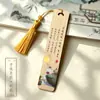 Poesia do Poeta Imortal Li Bai: Marcador de Livro de Bambu com Textura Natural de Bambu, Criatividade Cultural Estilo Chinês, Presente de Nicho Requintado