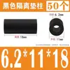 Coluna de Isolamento de Nylon Preto Espaçador Passante Rígido ABS Luva Espaçadora Espaçador Redondo Junta M2M4M5M6M8M10-M12