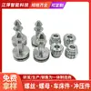 Dongguan Tornos CNC Acabamento Fresadora Computadorizada Processamento de Aço Inoxidável Peças Não Padrão Processamento de Peças Processamento CNC