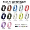 Compatible con la correa Google Fitbit Air, la correa de bucle de nailon Google Fitbit Air, estilo oficial igual