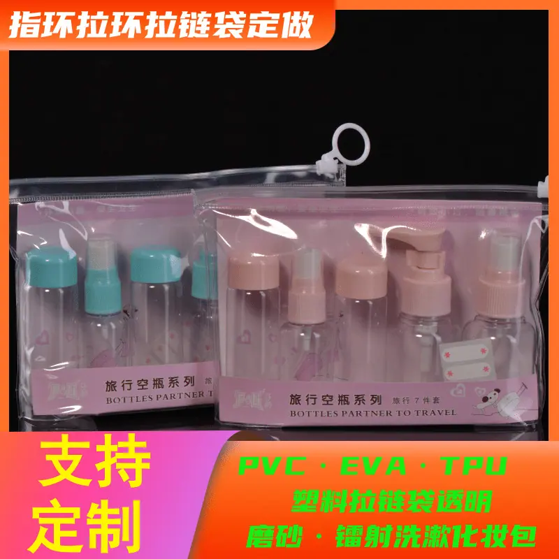 万舒拉链5.png