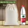 Bolsa de Lona Personalizada de Hombro Portátil para Compras Regalo Bolsa de Lona Conveniente Diaria para Mujer diy Publicitaria Bolsa de Algodón