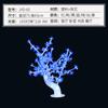 Luces de Árbol Luminosas de Cristal LED Luces de Paisaje para Exteriores Luces de Árbol de Flor de Glicinia Árbol de Flor de Cerezo Luces de Árbol de Paisaje Luces de Jardín