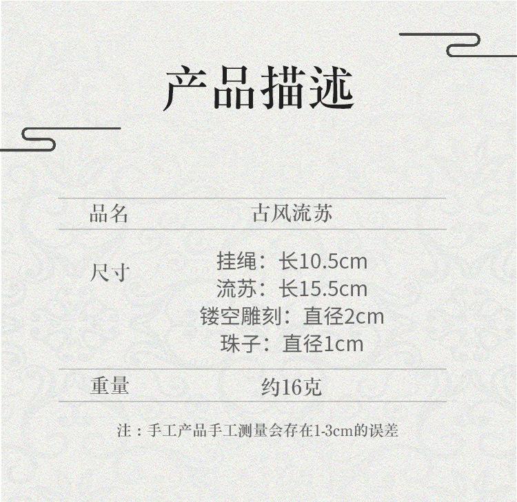 详情图_6.jpg