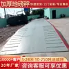 Balança de Piso Grande 50 Toneladas 60 Toneladas 80 Toneladas 100 Toneladas 120 Toneladas 150 Toneladas 3X18M Balança de Piso de Alta Precisão para Canteiro de Obras