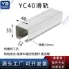 Polea para Cable Plano C40 para Grúas Viajeras, Polea para Riel Deslizante de Cable de Acero, Grúa Puente de Acero Tipo C, Canal de Deslizamiento de Riel de Acero Tipo C para Grúas