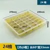 Caixa descartável para viagem de bolinho multi-compartimentos caixa de embalagem de bolinho 15 20 caixa especial para venda de bolinho material PP comercial