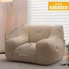 Puf de sofá perezoso, adecuado para tumbarse y dormir, sofá individual o doble, sofá pequeño para dormitorio, apartamento de alquiler, sillón reclinable de ocio para espacios pequeños