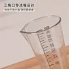 Taza medidora de plástico, Herramienta especial para hornear té con leche, Taza graduada de plástico doméstico de grado alimenticio, Taza graduada cónica de 100 ml