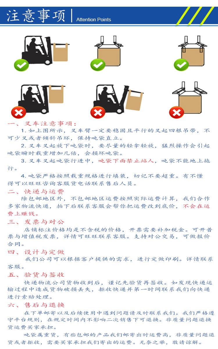 详情页模板_018.jpg