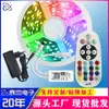 Control remoto inalámbrico infrarrojo ultrafino Lámpara inteligente RGB colorizador Hotel KTV Interruptor de luz navideña