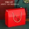Caja de Regalo Especial con Estampado Dorado, Caja de Regalo Universal para Frutos Secos y Embutidos, Caja de Regalo Personalizada para el Festival de Mediados de Otoño