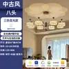Lustre de sala de estar de luxo leve estilo italiano, conjunto de 6 peças, luminárias simples e de alta qualidade, Zhongshan, estilo vintage creme para toda a casa
