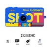 Nueva Cámara Mini Pulgar HD Colgante Llavero, Alta Definición, Puede Tomar Fotos y Subir a Teléfono Móvil, Adecuado para Estudiantes y Viajes, Venta al por Mayor