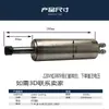 Motor de Husillo para Máquina de Grabado Diámetro 58/62 800W/1.5KW Alta Velocidad Silencioso Molde Grabado de Precisión Husillo Eléctrico