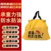Bolsa de Embalaje con Cordón Lista para Llevar Catering Comercial Desechable Bandolera Tendencia Nacional Bolsas de Embalaje de Plástico con Cordón Bolsa Translúcida