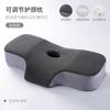 Almohada ergonómica de espuma viscoelástica con superficie curva 3D integrada para avión, partición doble, almohada para el cuello, universal para cuatro estaciones