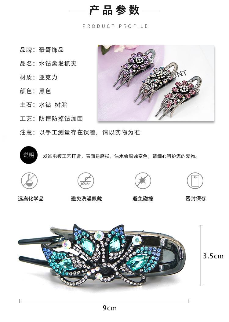 三爪-1_07.jpg