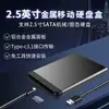 Coolfish Caixa de Enclosure para HD Externo Móvel de 2,5 Polegadas Laptop Telefone Mecânico Estado Sólido Caixa de Drive Externo USB 3.0