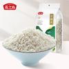 Yanzhifang arroz glutinoso longo 1kg pacote de grãos de arroz glutinoso branco zongzi matérias-primas embalagem a vácuo arroz grão cru
