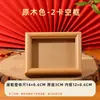 Mini Brocado Song Cartão Rígido Moldura para Foto de Caligrafia Display de Mesa Papel Xuan em Branco Moldura para Foto DIY Escrita à Mão Presente Cultural e Criativo de Caligrafia Venda por Atacado