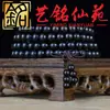 Pulseira de Contas Soltas de Sândalo Verde Sândalo Preto Sândalo Vermelho Yi Ming Xian Yuan Artesanato de Madeira Criativo Enfeites de Brincadeiras Culturais Cordão de Mão