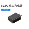 Lámpara de Mesa con Enchufe USB de Carga Lenta 5V2A1A y Ventilador Pequeño, Cabezal de Carga, Cabezal Eléctrico, Adaptador de Corriente