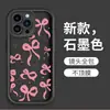 Capa de Celular Rosa com Laço Estilo Japonês e Coreano Adequada para iPhone 17, Apple 18Pm, Capa Protetora de Silicone Anti-Colisão Estilo Menina