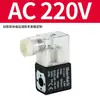 Válvula Solenoide Tipo 4V210-08 Shannice Válvula de Inversión Cinco Vías Dos Posiciones Válvula de Control Solenoide Válvula Manual de Inversión Neumática
