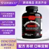 Cápsulas Duras de Creatina de Alta Pureza Personalizadas para Fitness y Deportes. Suplemento Deportivo Fórmula de Alta Pureza Creatina Cápsulas Duras