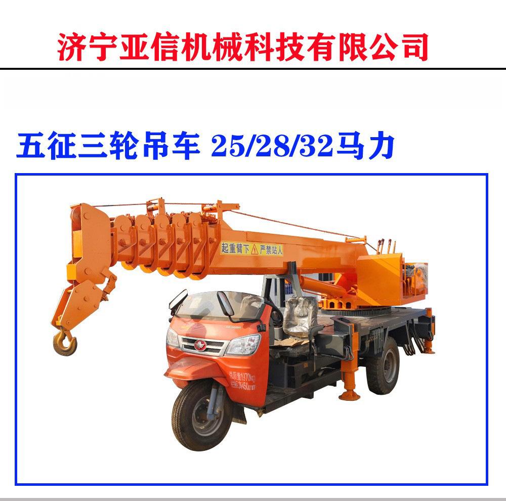 三轮吊车.JPG