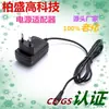 Adaptador de Corriente Bai Shenggao Venta Directa 6V2A Exportado a EE. UU. Certificado ETL, FCC Europa CE, Certificado GS