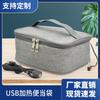 Lonchera térmica portátil para coche con termostato, bolsa Bento multifuncional de tela Oxford con aislamiento térmico, lonchera térmica con calefacción USB