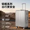 Maleta de Marco de Aluminio de Alta Apariencia Estilo Nuevo para Mujer Maleta de Ruedas Resistente Duradera para Hombre Maleta de Viaje Gran Capacidad Caja con Contraseña