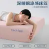 Juego de tres piezas de sábana de cama estilo Sam, verano, Clase A, nailon-spandex, seda de hielo, funda de colchón de seda de hielo de enfriamiento natural, protector de colchón 3