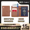 Porta-Documentos Porta-Passaporte Rfid Porta-Passaporte Porta-Passaporte Transfronteiriço Amazon Porta-Cartão Personalizado Porta-Cartão