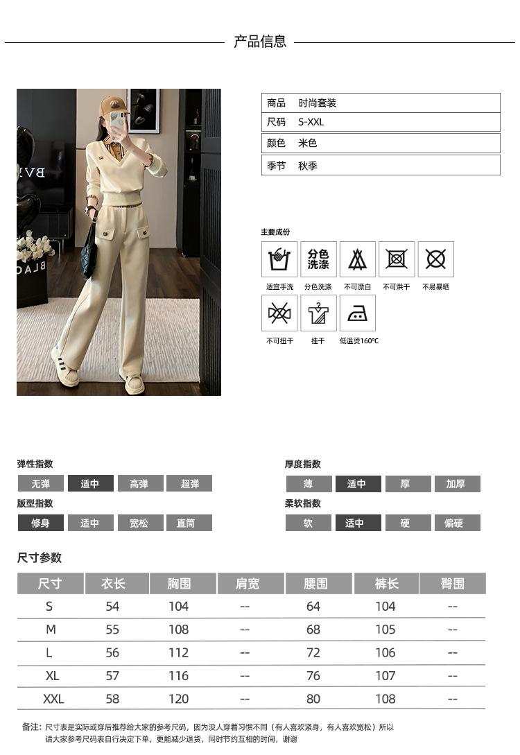 跨境淘货源分销2023秋冬季新款街头潮流减龄小个子爆款欧货网红款运动套装休闲运动气质休闲时尚流行新款秋装秋装女装时尚套装套装女装秋季套装女套装女女士运动服女装两件套套装卫衣套装休闲套装秋季套装女装时尚套装盐系休闲套装女装2023百搭设计感小众洋气欧货阿里国际站跨境采购Cross-border, shopping source, foreign trade, export, distribution 2023 fall, winter, new, street trend, explosive, European goods, network red, sportswear, leisure sports, temperament leisure, fashion popular, new autumn wear, autumn women's wear, fashion suit, women's wear, women's wear, women's wear, women's sportswear, women's two-piece, hoodie suit, casual suit, autumn suit, women's wear, Fashion suit salt department, casual suit women's dress, Ali International Station, cross-border procurement